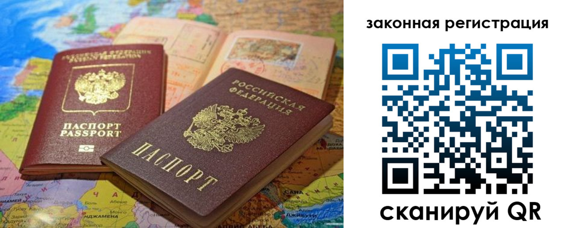 регистрация для школы в Димитровграде