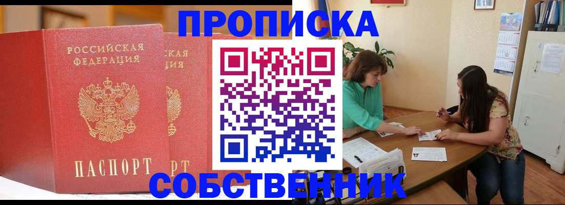 найти адрес прописки в Димитровграде